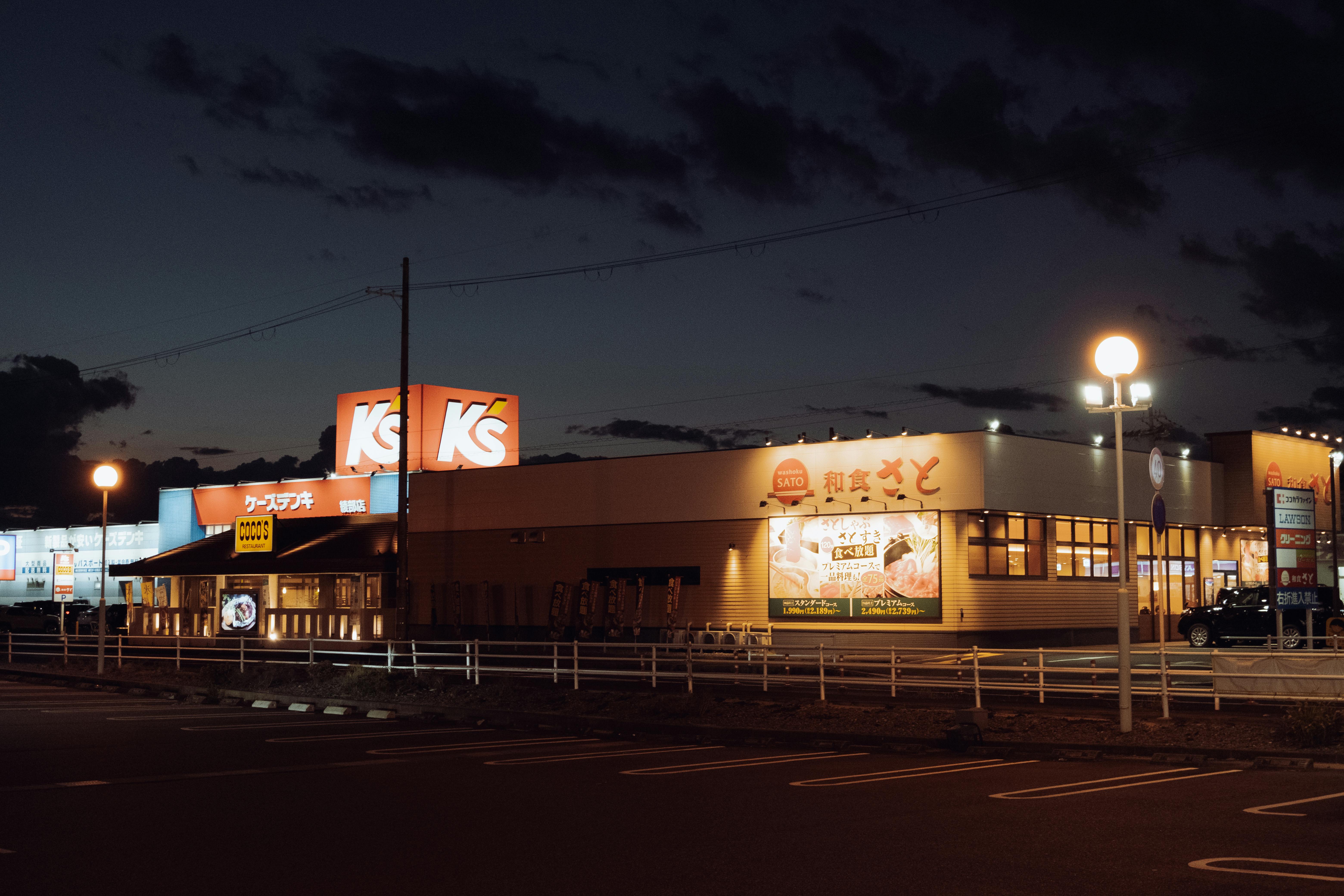 Kyoto's Timeless Allure